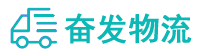 中山到无极县物流公司